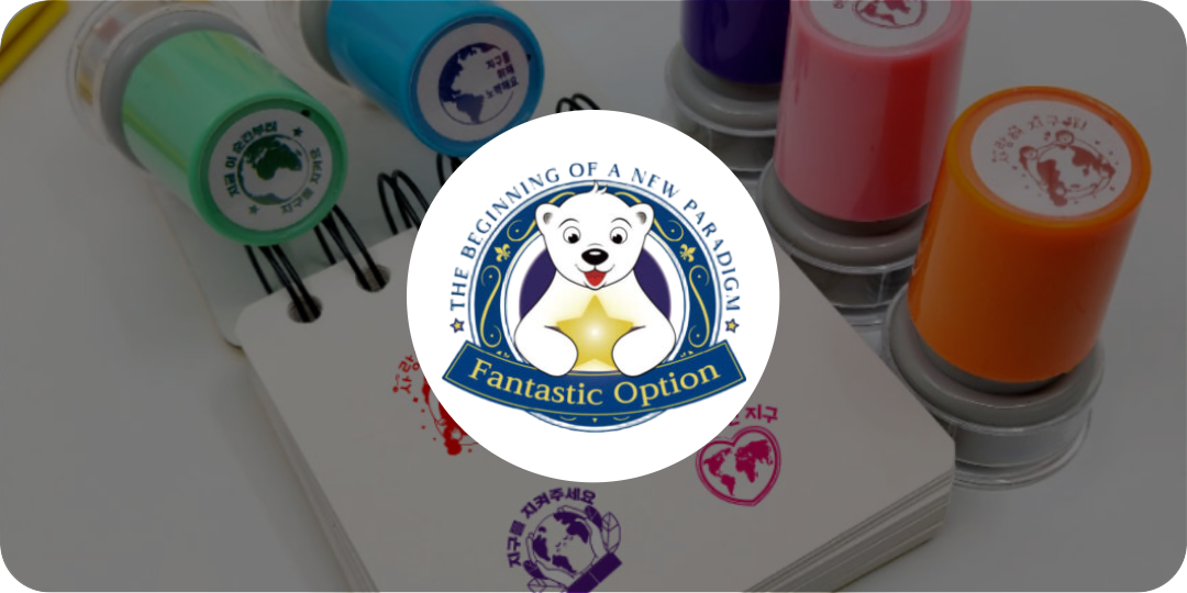 참여기업_판타스틱옵션