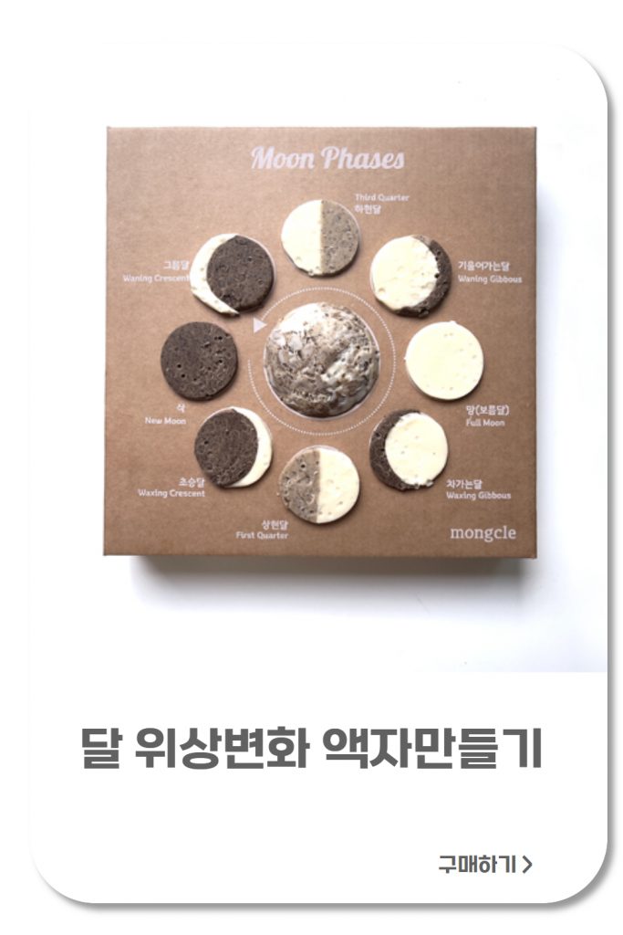 제품소개_감성제품 10