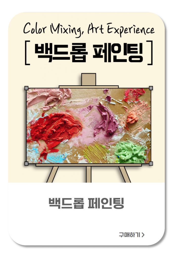 제품소개_감성제품 5