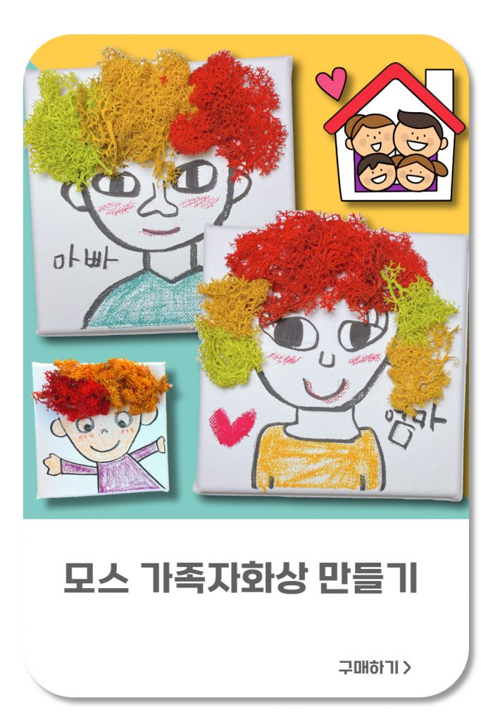 제품소개_감성제품 6