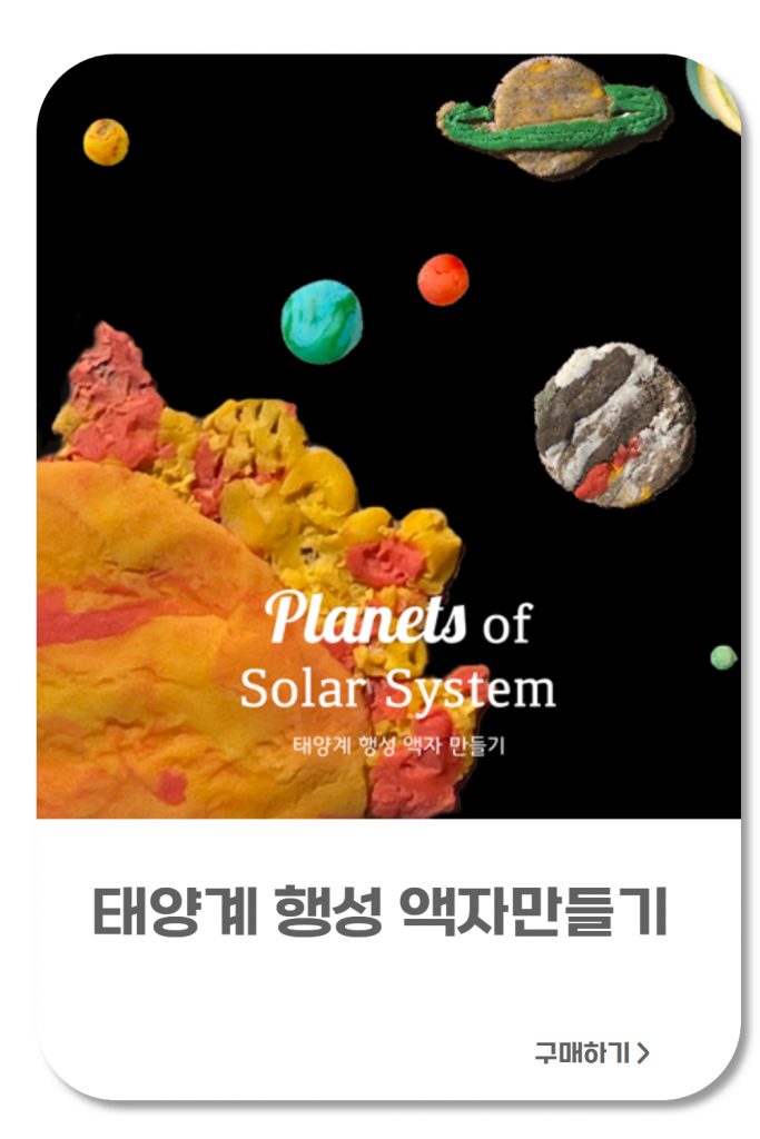 제품소개_감성제품 9