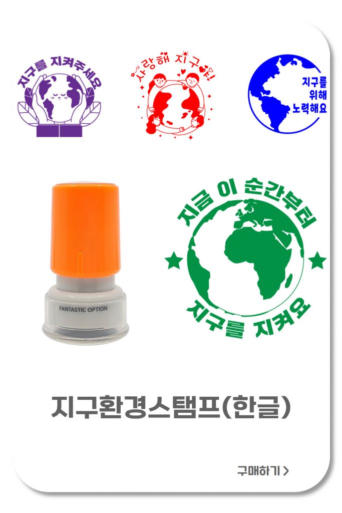 제품소개_교육키트썸네일 10