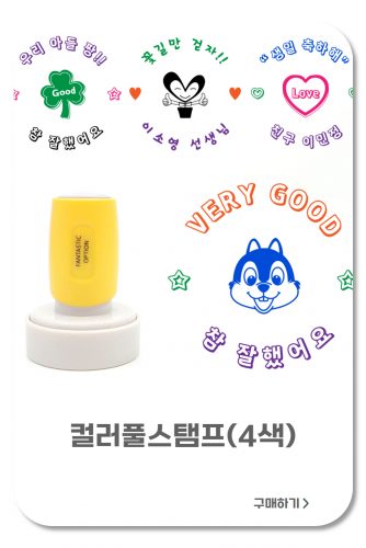 제품소개_교육키트썸네일 11