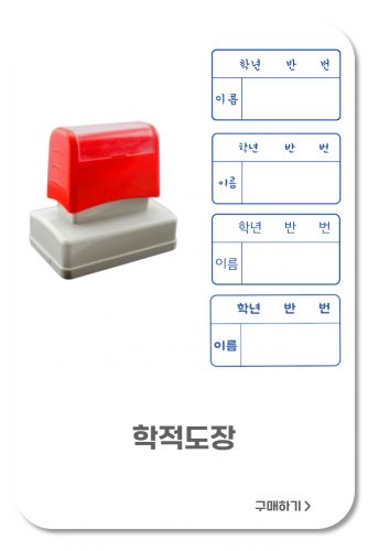 제품소개_교육키트썸네일 12