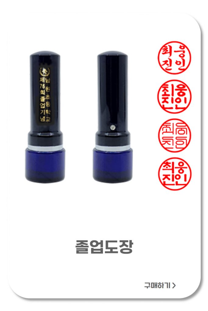 제품소개_교육키트썸네일 13