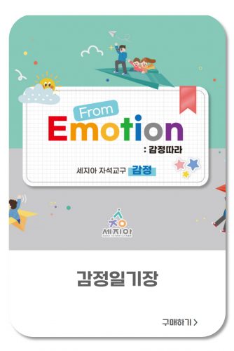 제품소개_교육키트썸네일 3