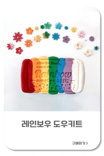 제품소개_교육키트썸네일 4