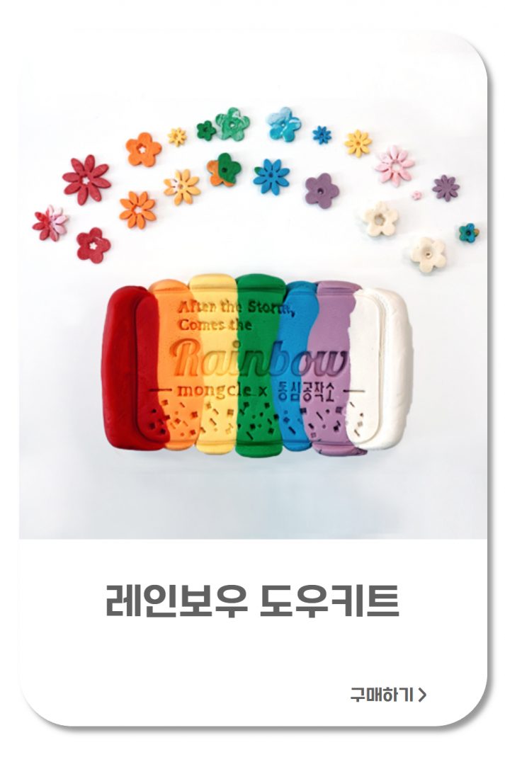 제품소개_교육키트썸네일 4