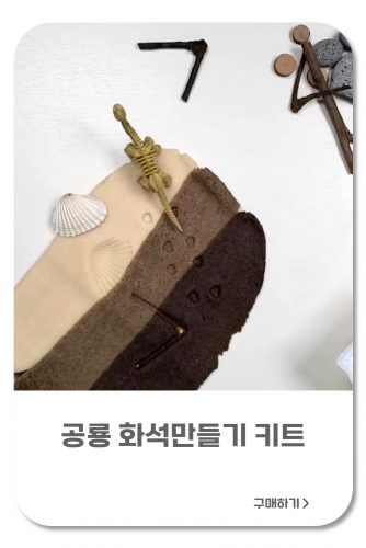 제품소개_교육키트썸네일 7