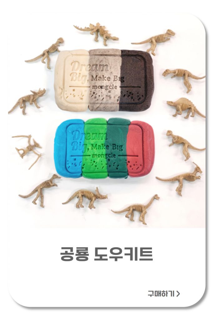 제품소개_교육키트썸네일 8