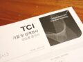 아이스마일 TCI 기질 및 성격검사